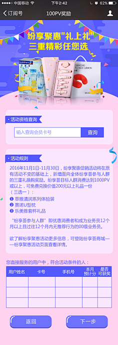 一个像素点采集到简历作品集