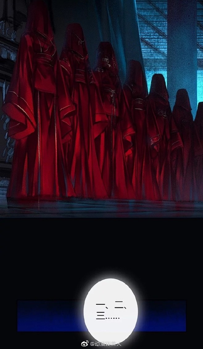 #天官赐福漫画##花怜##天官赐福#