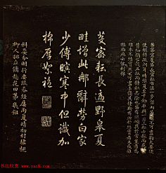 幸寸采集到古字画
