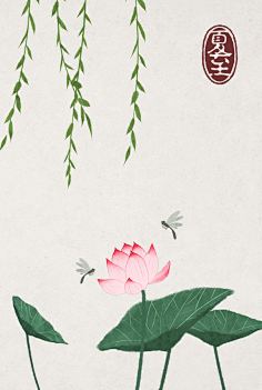 阿修克鲁木佐采集到二十四节气