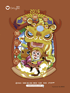 姚姚小云采集到节日设计
