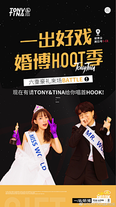 RIRIYA汘禧采集到banner&搭配排版