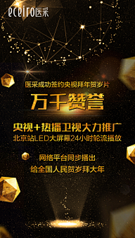 北国一女子采集到微商