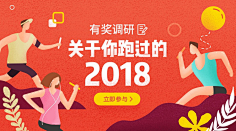 Eassir采集到banner