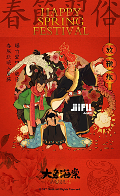 添点采集到插画