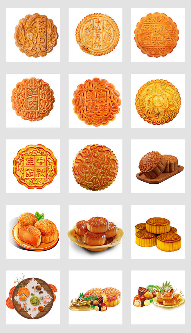 png月饼素材