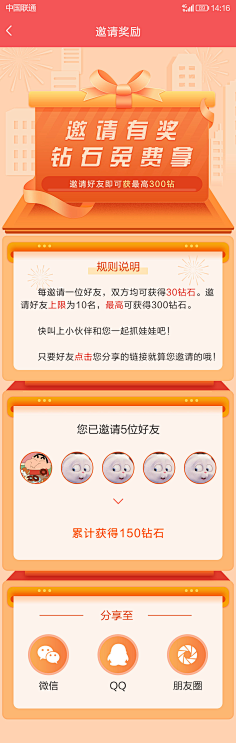旺仔棒棒斌采集到3.3