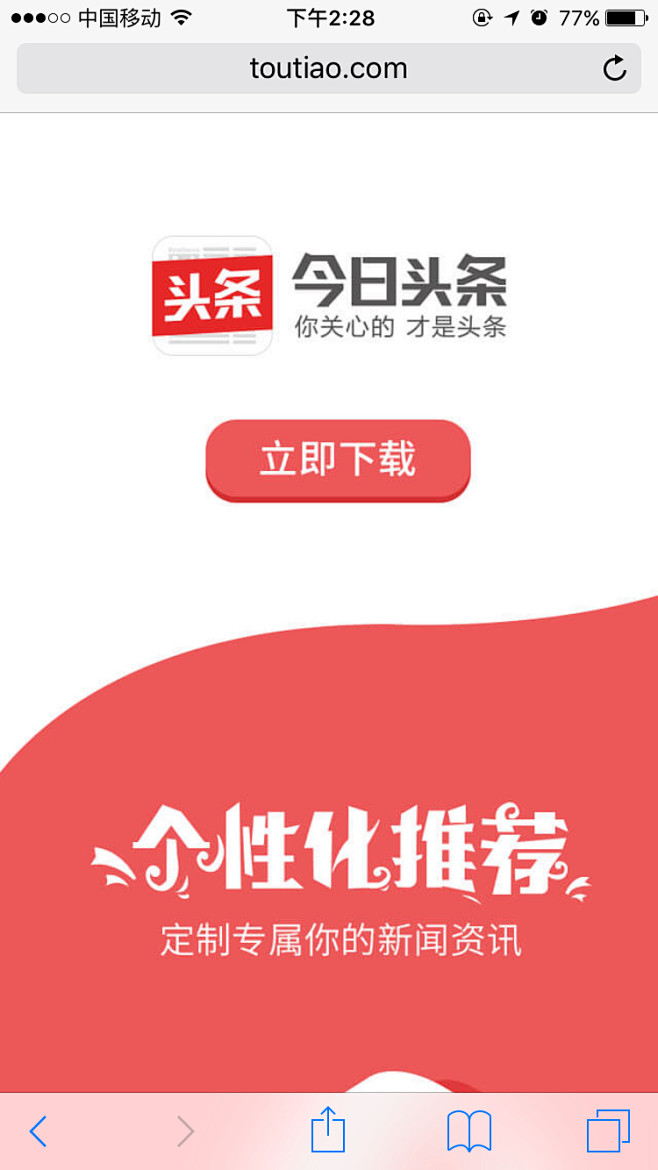 创客宝今日头条最新版下载(创客宝今日头条最新版下载官网)