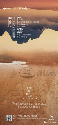 Roy丶9采集到版式