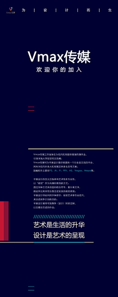 温-度采集到配色●排版