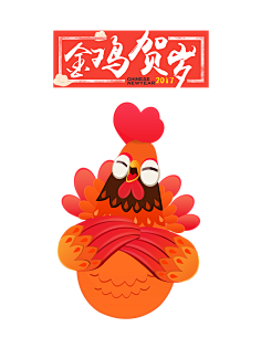 刘大婉采集到新春