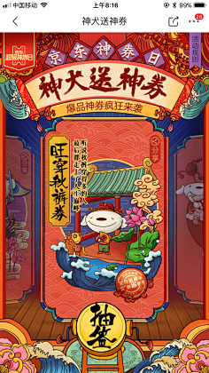 莉家小程采集到莉家插画