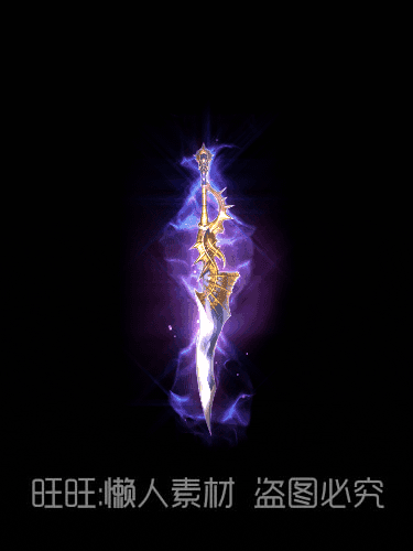 com 15个游戏动态神器神兵武器 大剑技能特效 光效序列帧 png透明 311