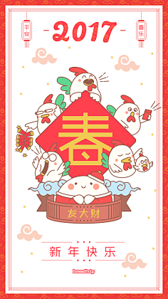 appie_54采集到闪屏