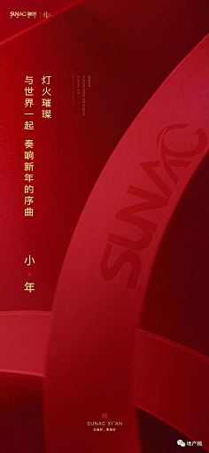 Crush闫采集到文字排版