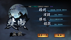 湖阳采集到UI