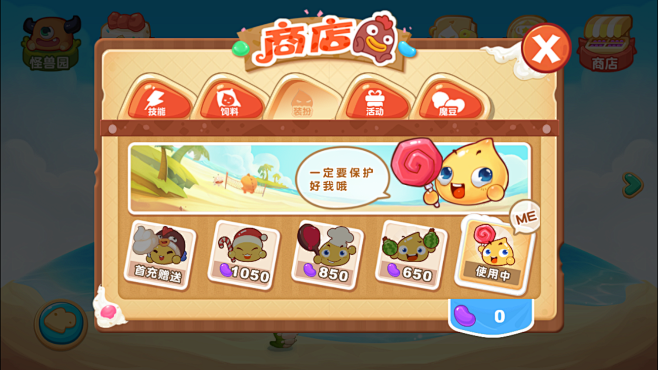 uigame游戏界面商店