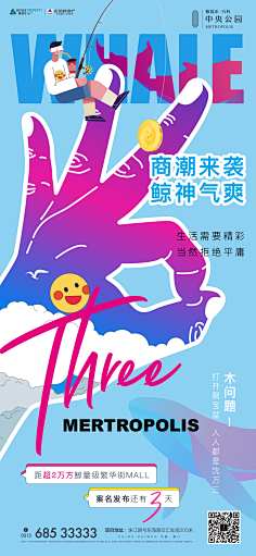 尤尤尤培培采集到地产