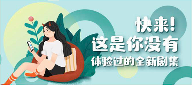 ladymaya采集到banner