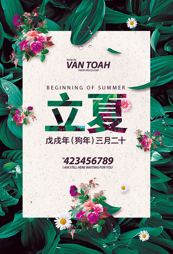 2-花瓣网|陪你做生活的设计师 | 用图设计psd模板素材-淘宝网