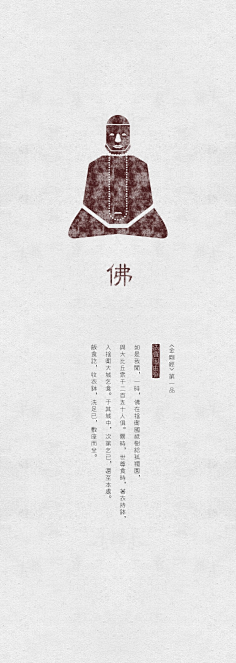 朝九晚十采集到东方