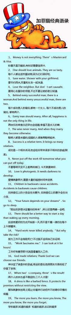 唯美英语采集到英语学习