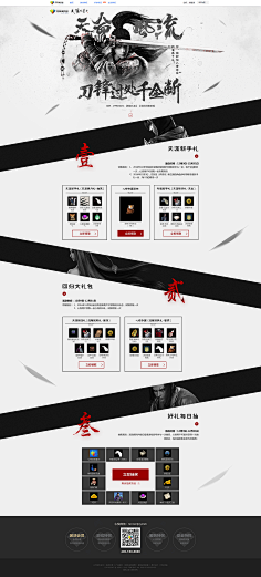 CIMIDESIGN采集到游戏设计