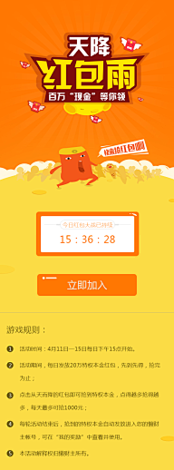 yejiaershao采集到素材