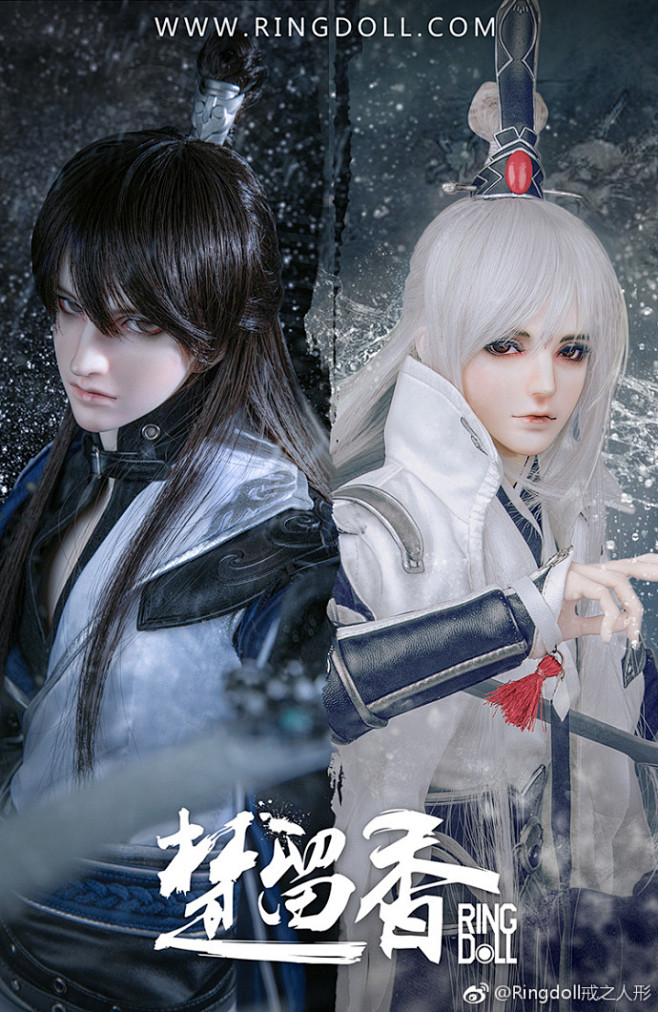 @楚留香手游 联手#御座文化# 旗下品牌ringdo