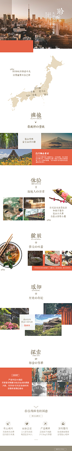 115069采集到长拉页