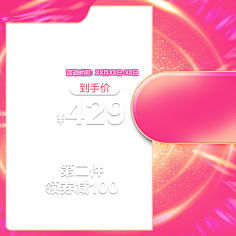 邹小虾采集到主图