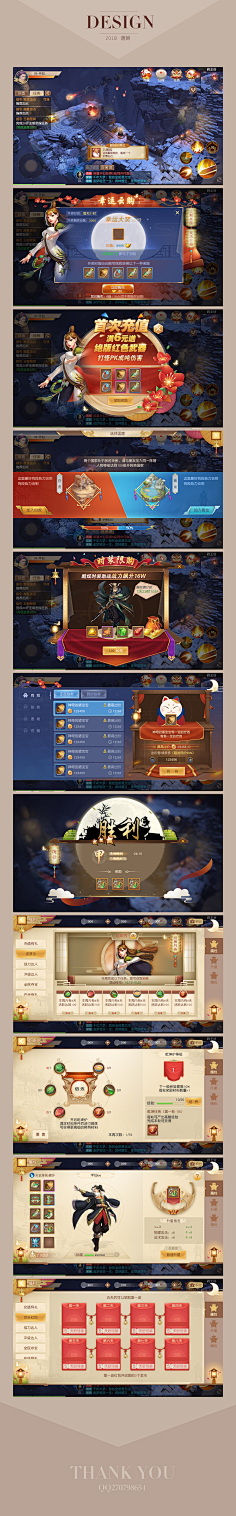 皓兒采集到UI