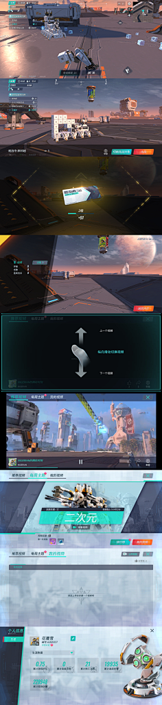 WendyNN采集到写实游戏UI