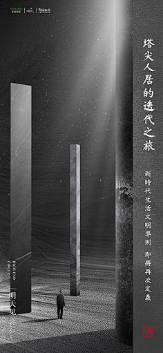 野路子pick采集到黑金元素