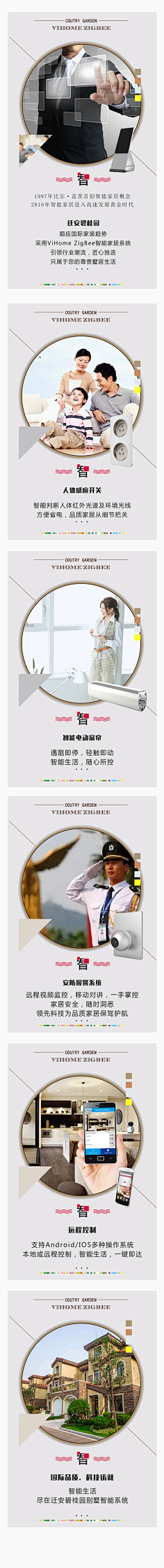 --李有才采集到李有才