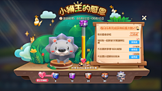 niconiconi采集到游戏—休闲/Q版