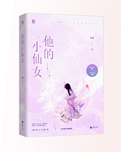 张闯闯采集到【非本人】素锦赏析