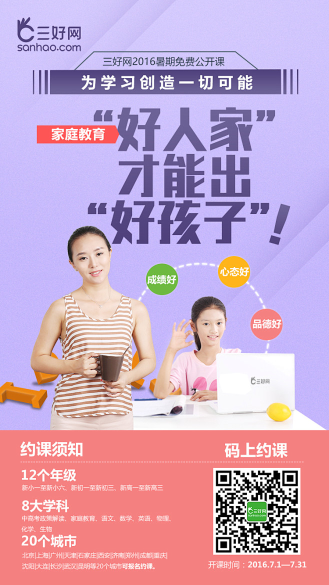 包装设计师包一达采集到包装事业部