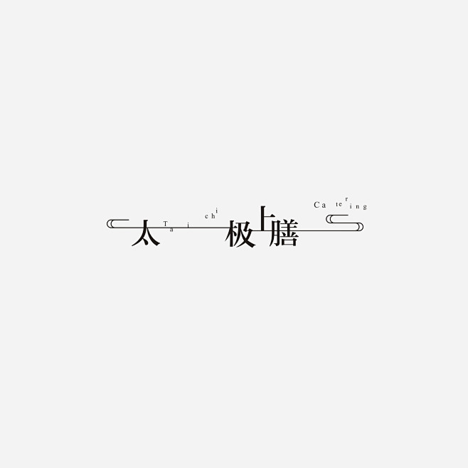 呵呵( ̄▽ ̄)采集到标志设计