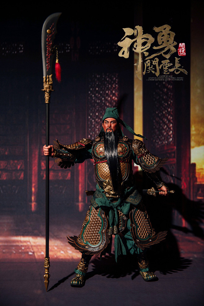 关公,关二爷,9张