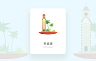 pjlouxuan采集到手绘
