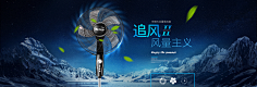 田田一采集到3C产品banner