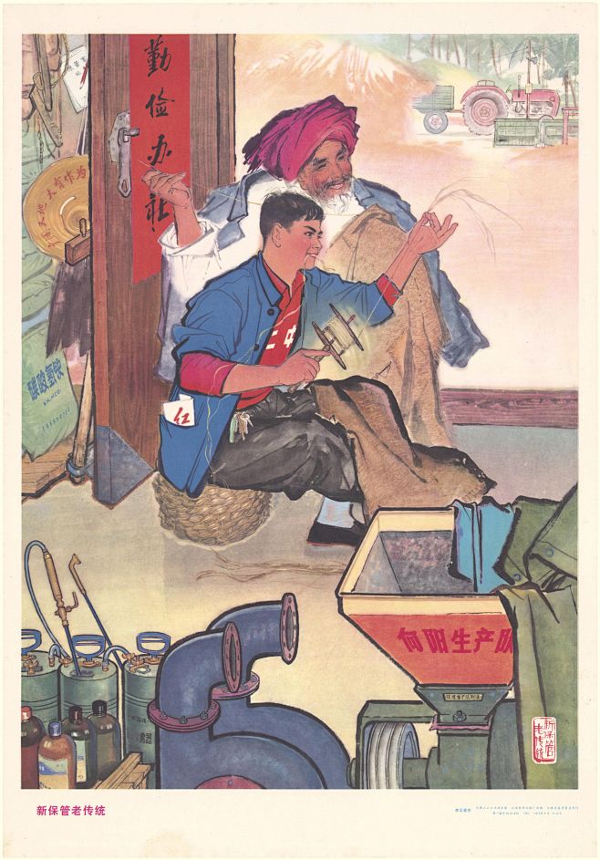 文革旧社会上海滩民国风大字报画报