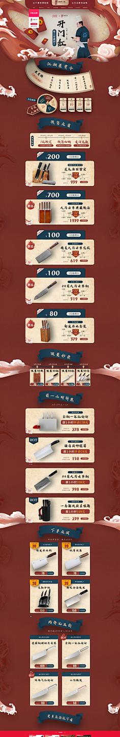 米饭~采集到专题