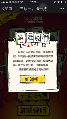 Blue依米💋采集到手绘创意