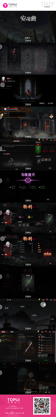 小泽先森采集到欧美界面