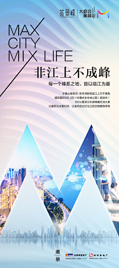 长太大啦采集到微信