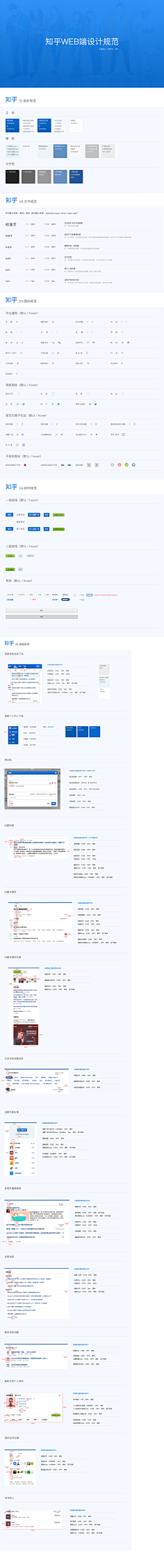 黑冰客采集到学习
