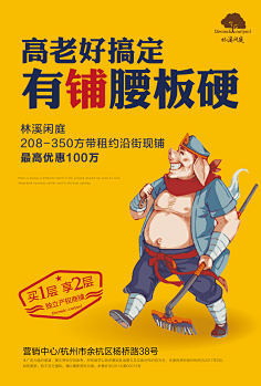 康采集到3