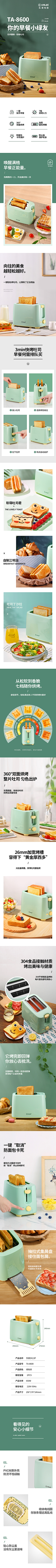 随便的他丶采集到详情-厨器参考